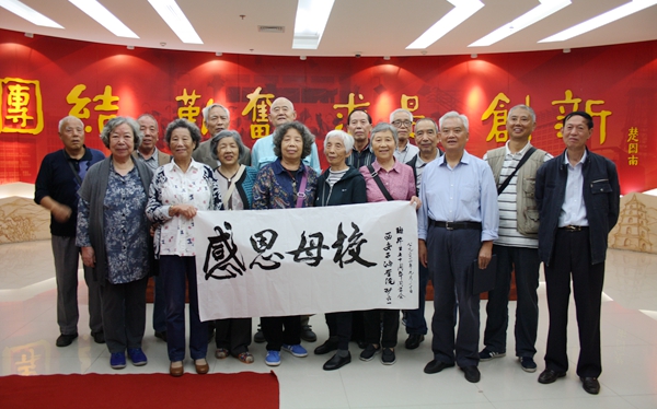 校友留墨 - 副本.JPG