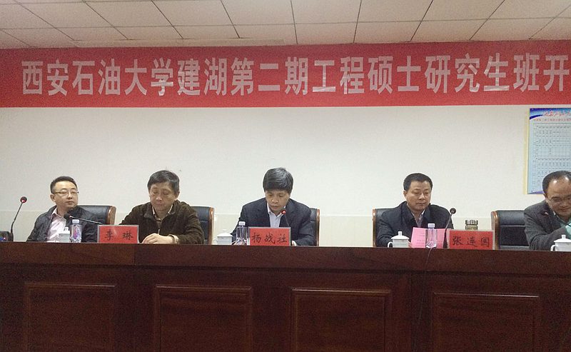 建湖开班仪式 - 副本.jpg