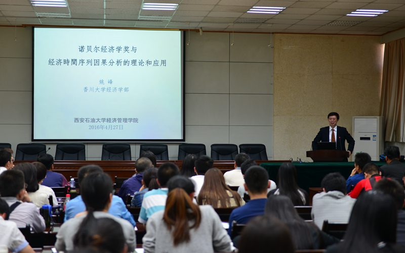 讲座_6424 - 副本.JPG