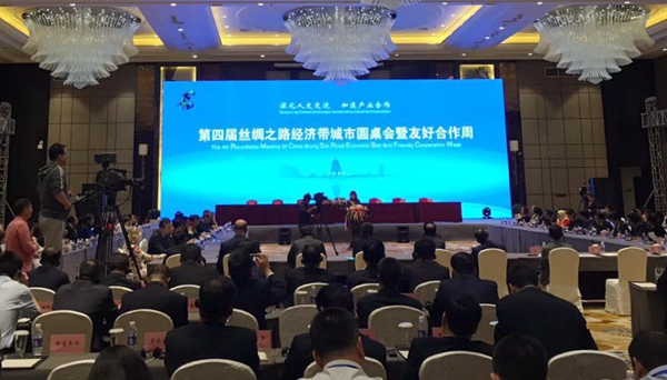 圆桌会 - 副本.jpg