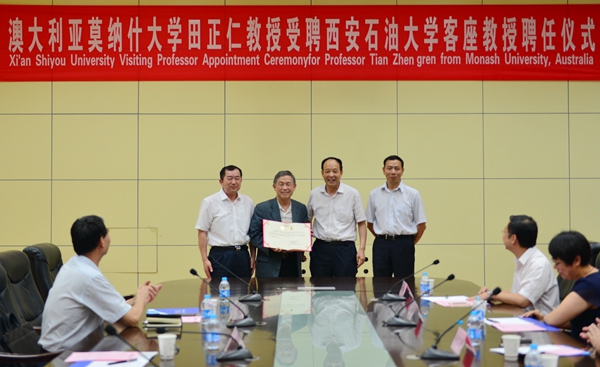 颁发证书_9905 - 副本.JPG