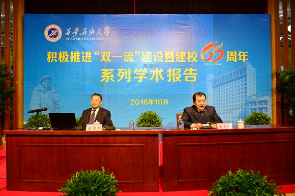 高德利会场 - 副本.JPG