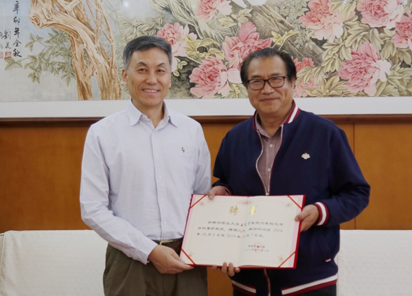 聘书_3410 - 副本.JPG